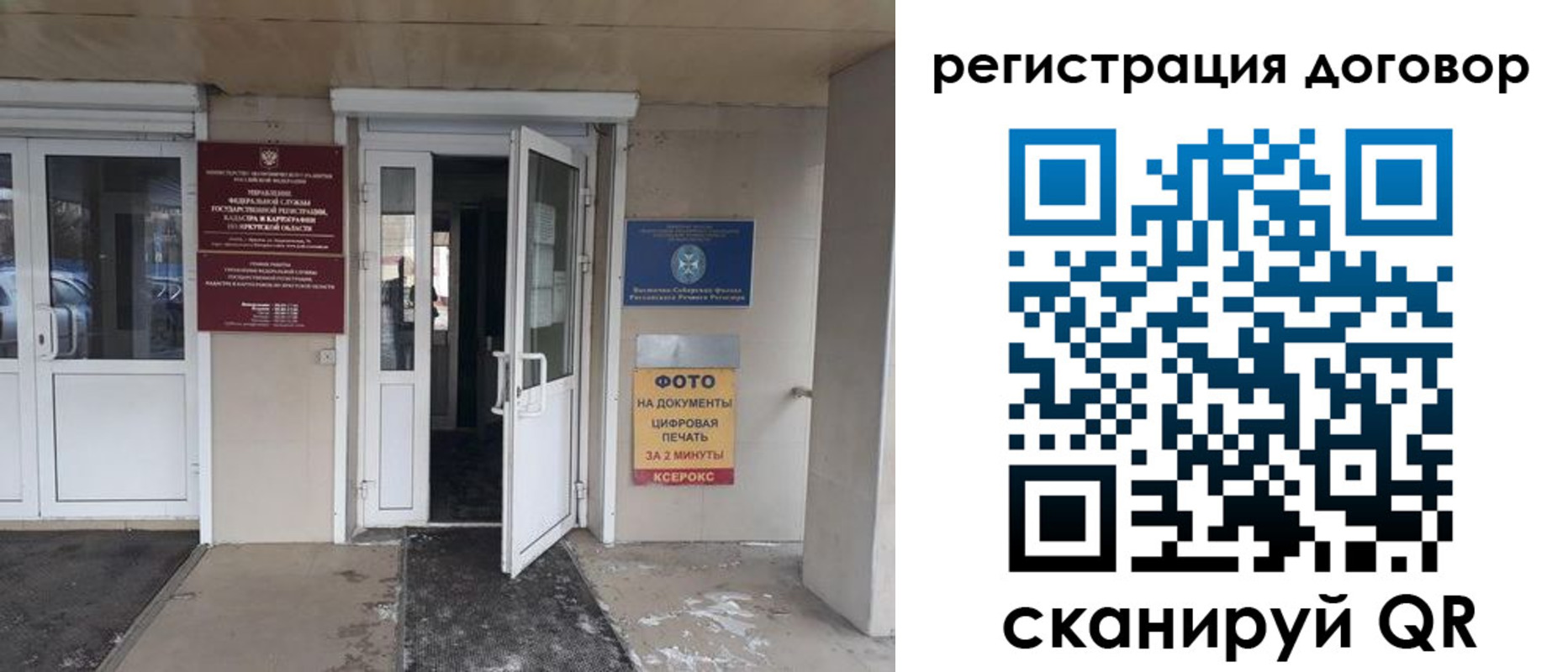 прописка иностранных граждан в Боровске