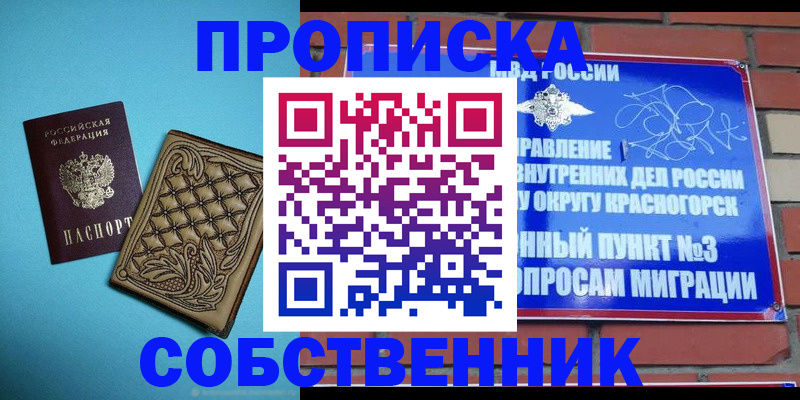 форма 3 в Боровске